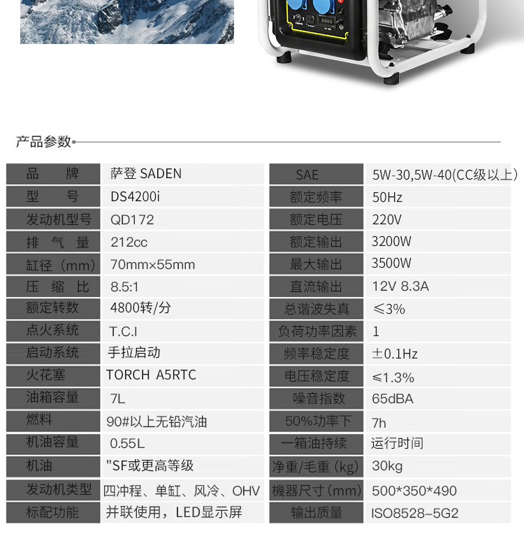 小型發(fā)電機(jī)的選購指南與實用建議